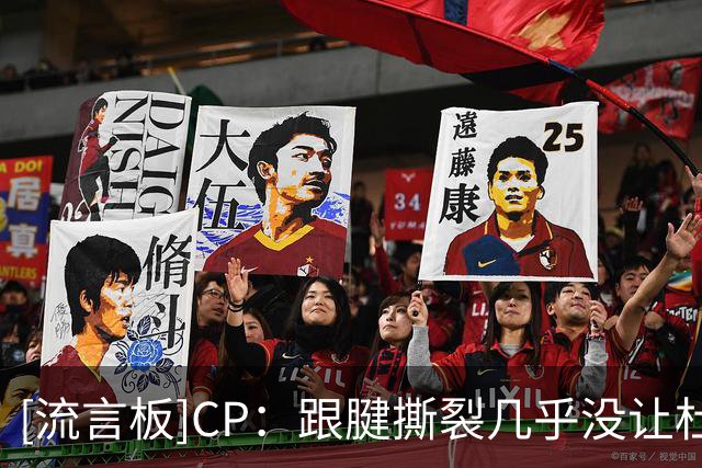 [流言板]CP：跟腱撕裂几乎没让杜兰特的实力下滑，堪称奇迹